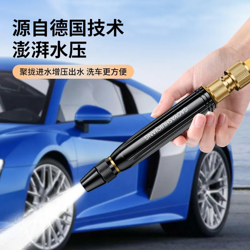 MOONBIFFY Variable Pattern High-Pressure Water Gun - Car Wash & Garden