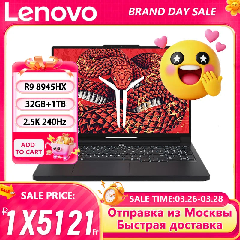 Lenovo Legion R9000P 2025 - Ryzen 9 8945HX, RTX 5060/5070, 2.5K 240Hz